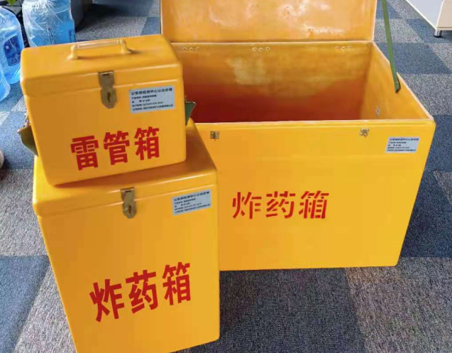 凤山炸药箱雷管箱使用注意事项