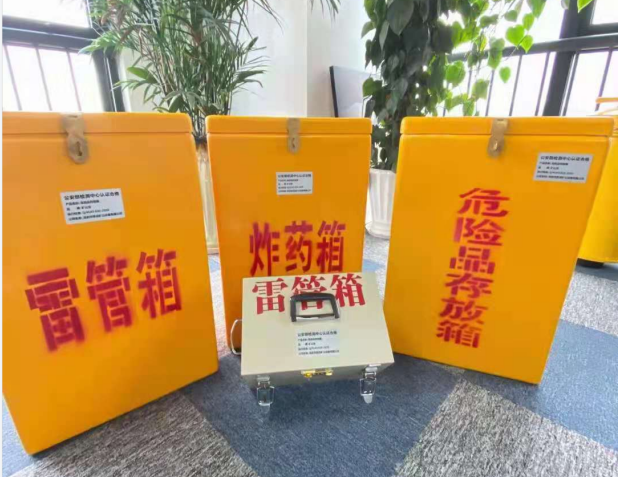凤山雷管箱的存放形式：如何科学安全地储存矿用雷管