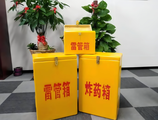 凤山玻璃钢炸药箱与普通炸药箱有什么区别？