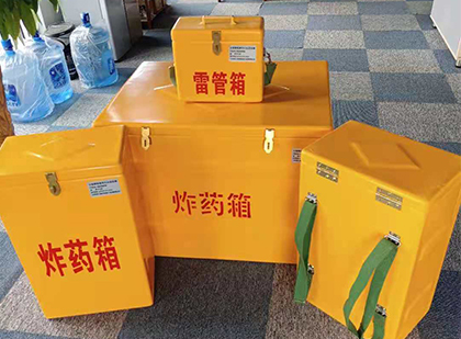 凤山炸药箱在爆破作业中的重要性