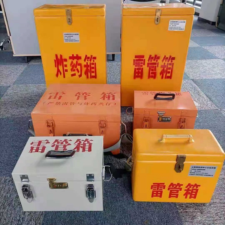凤山矿山民爆物品存储怕违规？火工品存放箱这样选才合规又安全
