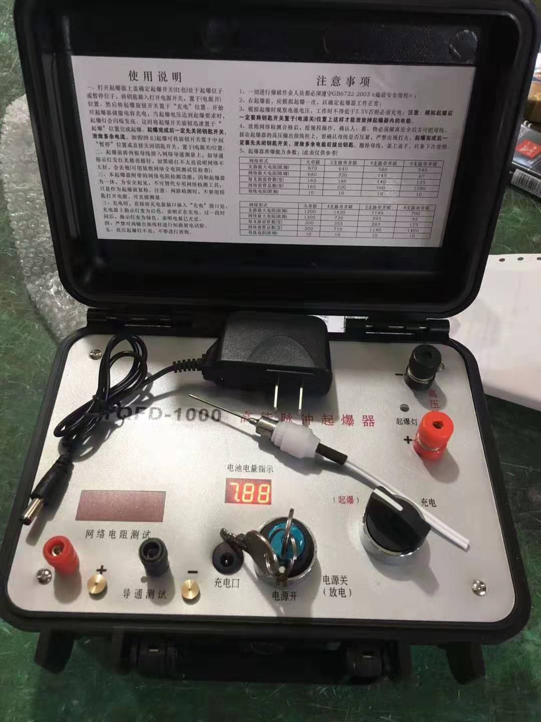凤山发爆器（矿用起爆器）：爆破作业的“总开关”，你真的了解它吗？